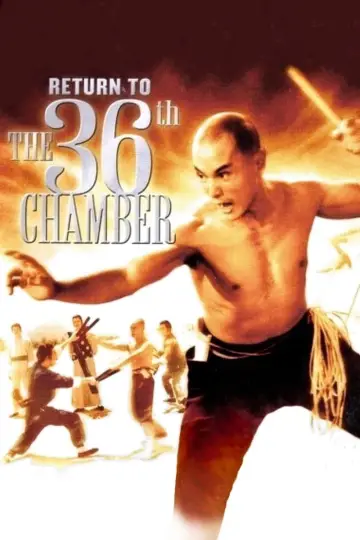 Poster to the movie "Return to the 36th Chamber" #938949