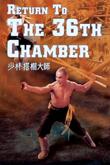Poster to the movie "Return to the 36th Chamber" #938964