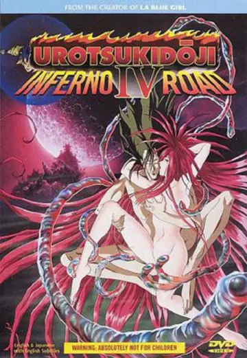 Poster to the movie "Urotsukidōji IV: Inferno Road" #1110273