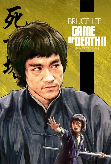Poster to the movie "Game of Death II" #886733