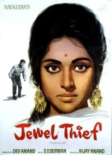 Poster to the movie "Jewel Thief" #1158833