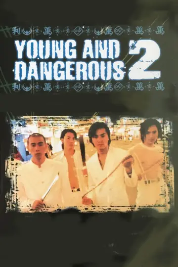 Poster to the movie "Young and Dangerous 2" #892071