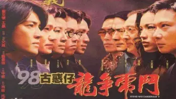 Backdrop to the movie "Young and Dangerous 4" #1024697