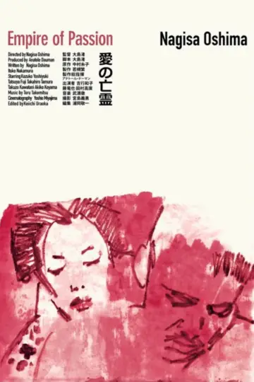 Poster to the movie "Empire of Passion" #937920
