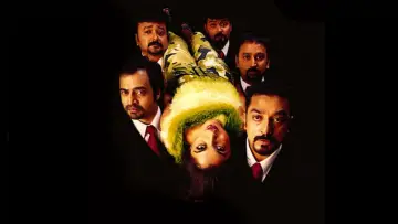 Backdrop to the movie "Panchatanthiram" #1090112