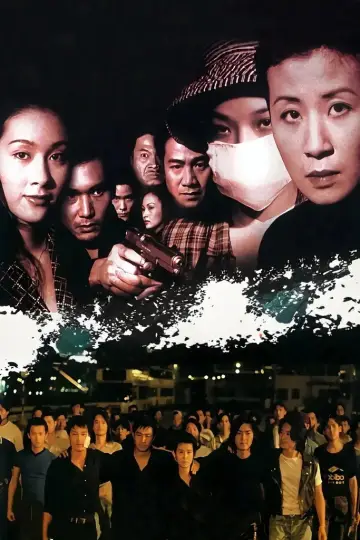 Poster to the movie "Portland Street Blues" #950574