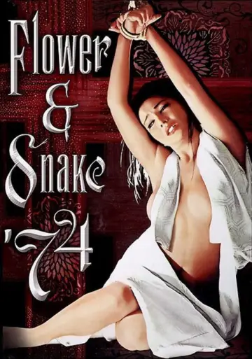 Poster to the movie "Flower & Snake" #951226