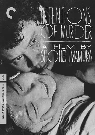 Poster to the movie "Intentions of Murder" #1045147