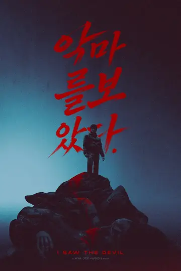 Poster to the movie "I Saw the Devil" #1644524