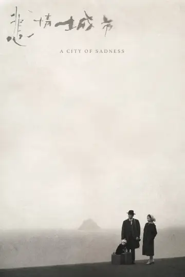 Poster to the movie "A City of Sadness" #1045989