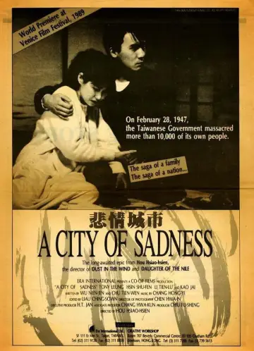 Poster to the movie "A City of Sadness" #1045995