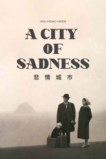 Poster to the movie "A City of Sadness" #1045997