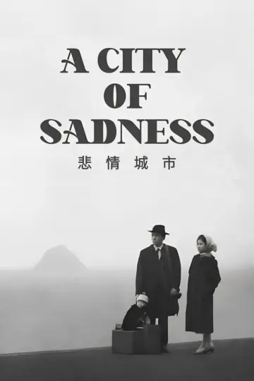 Poster to the movie "A City of Sadness" #1045998