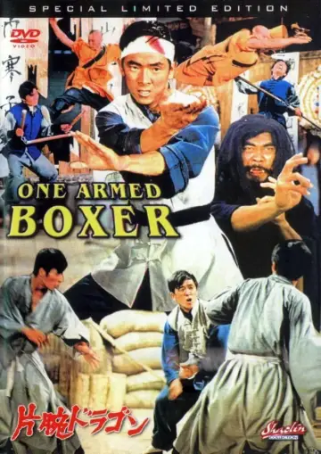 Poster to the movie "One-Armed Boxer" #1055778