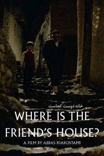 Poster to the movie "Where Is The Friend
