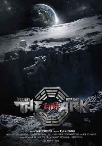 Poster to the movie "The Ark: An Iron Sky Story" #945032