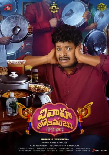 Poster to the movie "Vivaha Bhojanambu" #735476