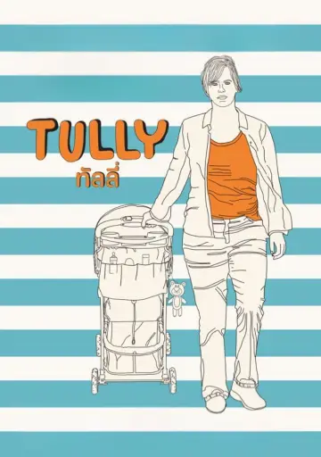 Poster to the movie "Tully" #854217