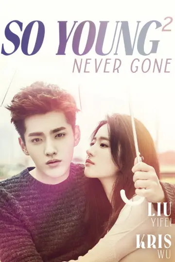 Poster to the movie "So Young 2: Never Gone" #948290
