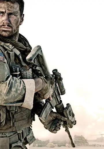 Poster to the movie "The Wall" #857953