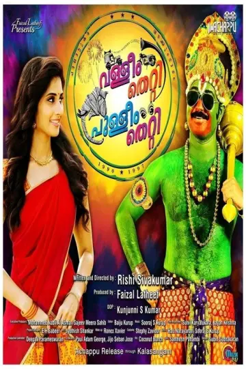 Poster to the movie "Valleem Thetti Pulleem Thetti" #1149545