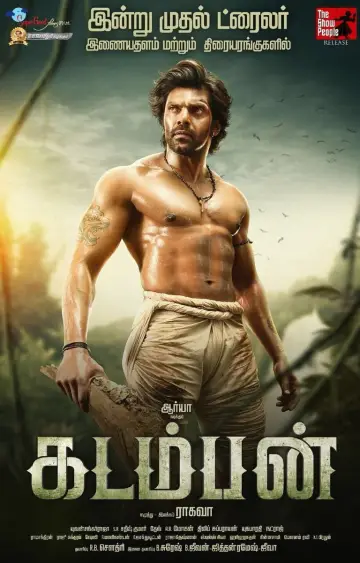 Kadamban poster