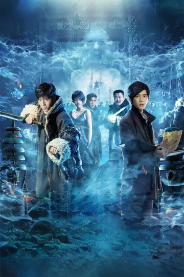 Time Raiders