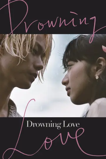 Poster to the movie "Drowning Love" #1062110