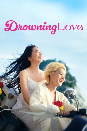 Poster to the movie "Drowning Love" #1203240