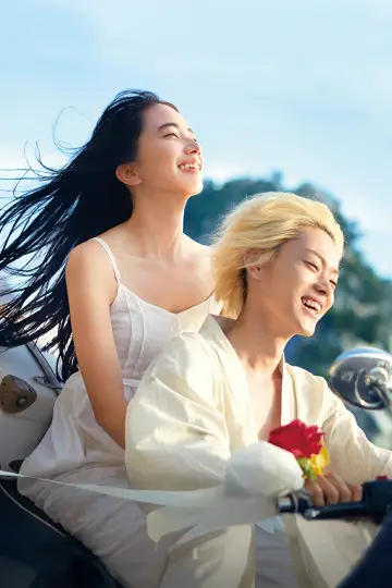 Poster to the movie "Drowning Love" #1203241