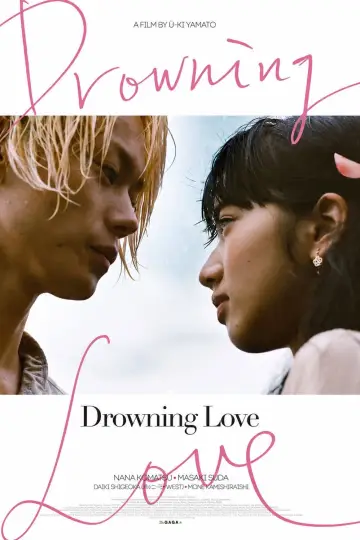 Poster to the movie "Drowning Love" #1210354