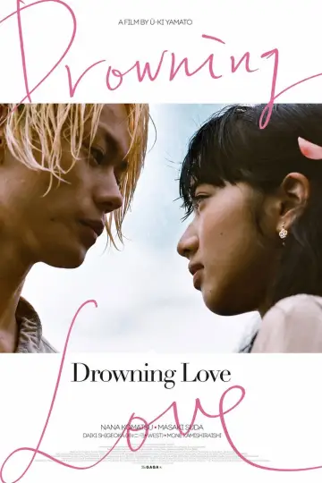 Poster to the movie "Drowning Love" #1210356