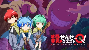 Backdrop to the movie "Koro-sensei Q!" #502000