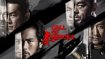 Backdrop to the movie "Call of Heroes" #936777