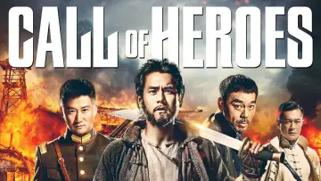 Backdrop to the movie "Call of Heroes" #936778