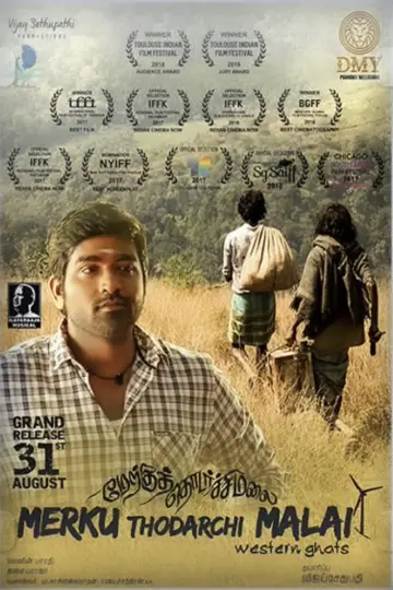 Poster to the movie "Merku Thodarchi Malai" #964289