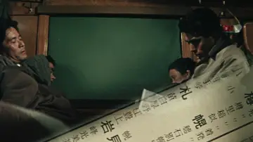Backdrop to the movie "Points and Lines" #1620630