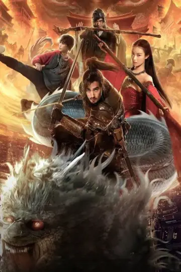 Poster to the movie "The Warriors Gate" #887288