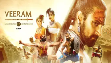 Backdrop to the movie "Veeram" #1157236