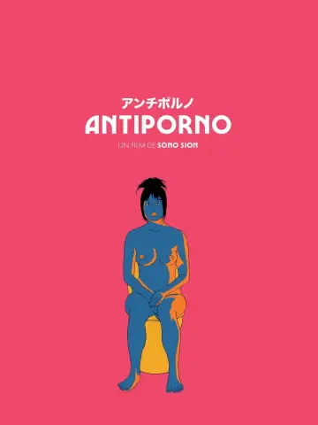 Poster to the movie "Antiporno" #995323