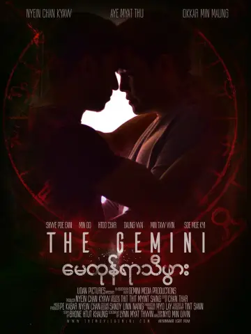 Poster to the movie "The Gemini" #1149428