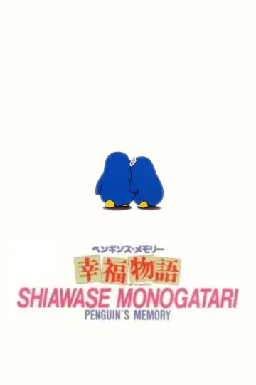 Poster to the movie "Penguin