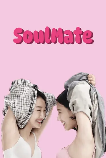 Poster to the movie "SoulMate" #1199393