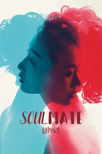 Poster to the movie "SoulMate" #1199394