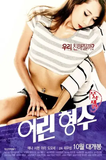 Young Sister-In-Law poster