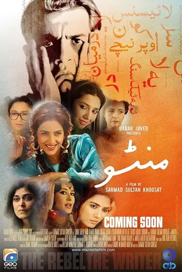 Poster to the movie "Manto" #1148116