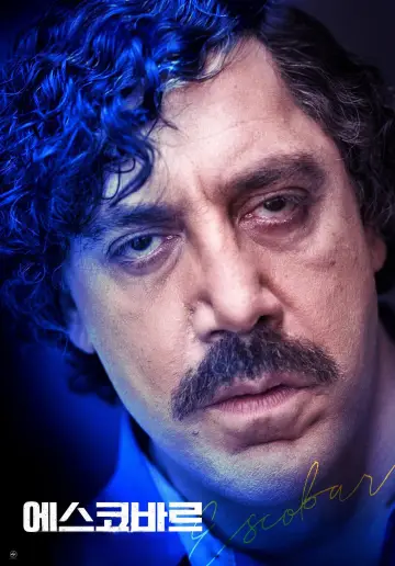 Poster to the movie "Loving Pablo" #951837