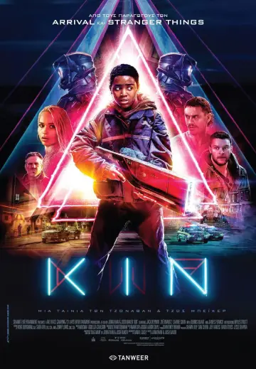Poster to the movie "Kin" #744570