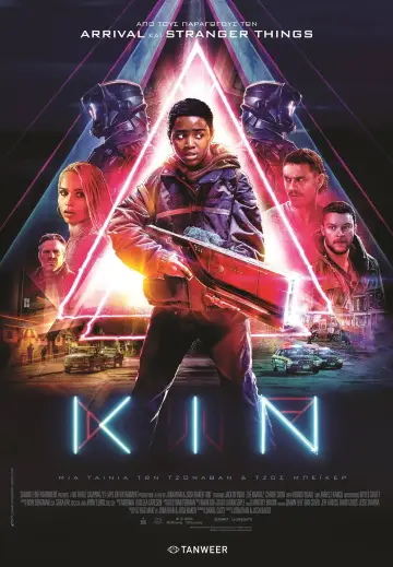 Poster to the movie "Kin" #744571