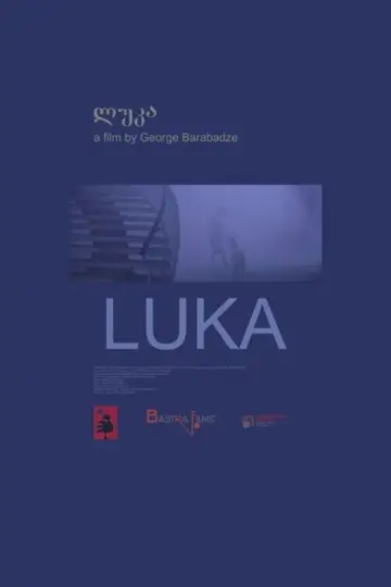 Poster to the movie "Luka" #1188387